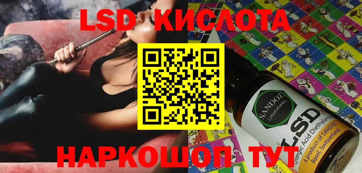 Марки 25I-NBOMe 1,5мг Чусовой