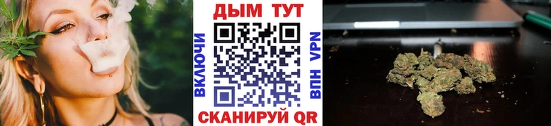 сайты даркнета формула  где купить   Чусовой  Канабис SATIVA & INDICA 