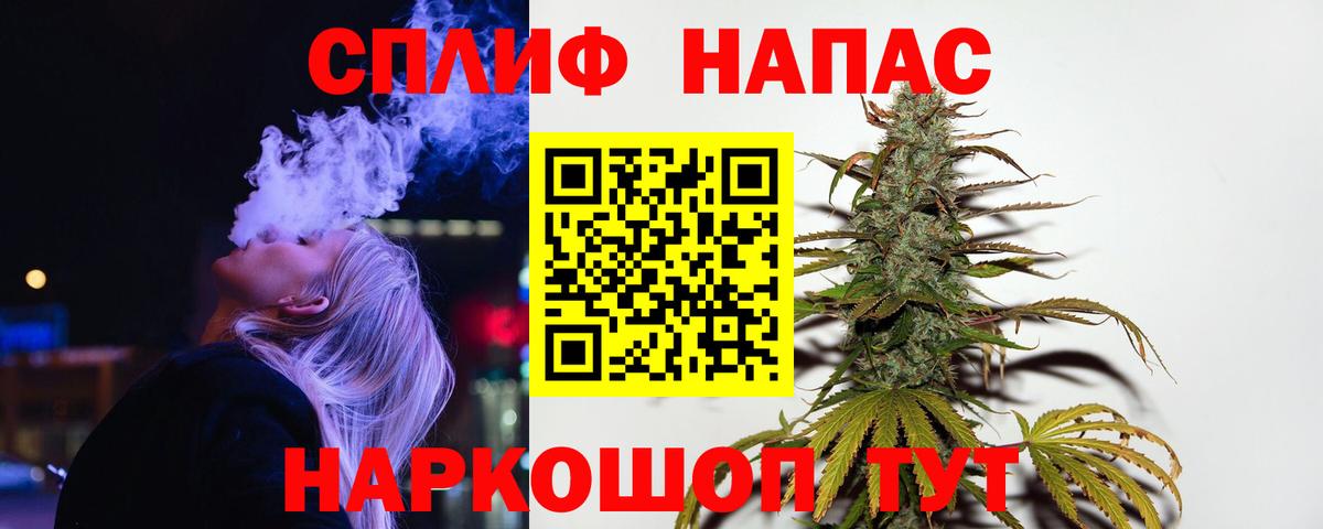 МАРИХУАНА марихуана Чусовой